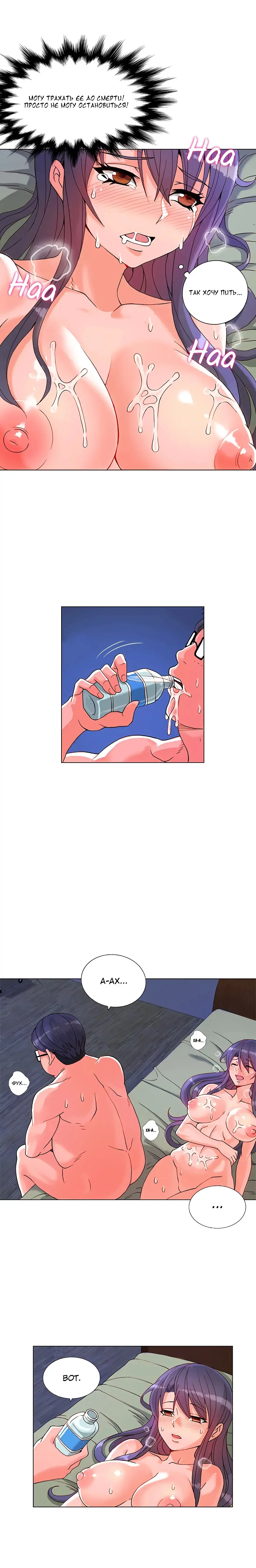 Johnson contract | Контракт Джонсона Fhentai - Page 63