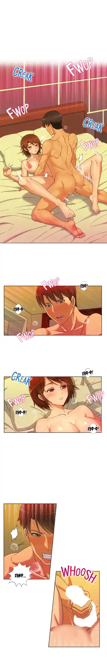 Johnson contract | Контракт Джонсона Fhentai - Page 4