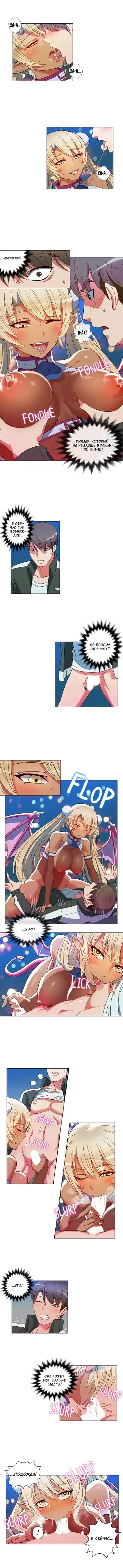 Johnson contract | Контракт Джонсона Fhentai - Page 18