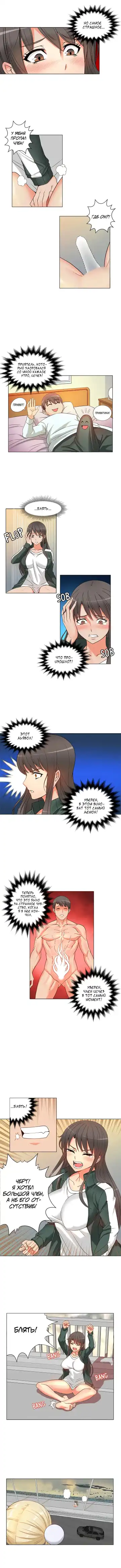 Johnson contract | Контракт Джонсона Fhentai - Page 23