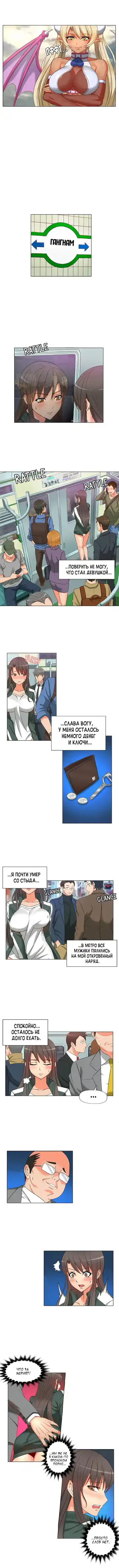 Johnson contract | Контракт Джонсона Fhentai - Page 24