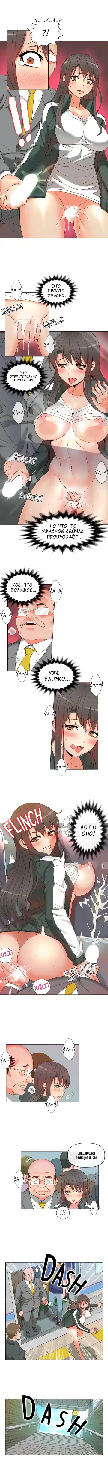 Johnson contract | Контракт Джонсона Fhentai - Page 26