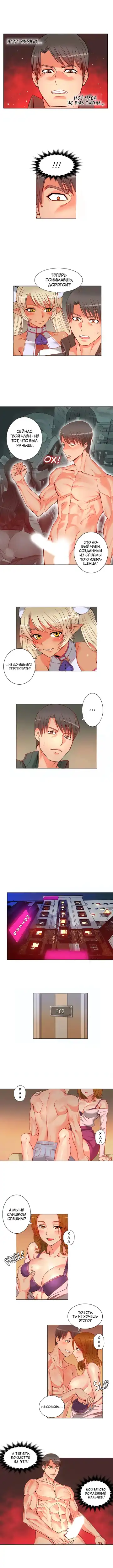 Johnson contract | Контракт Джонсона Fhentai - Page 31