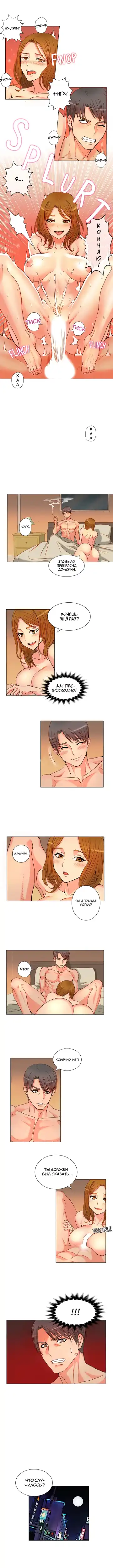 Johnson contract | Контракт Джонсона Fhentai - Page 33