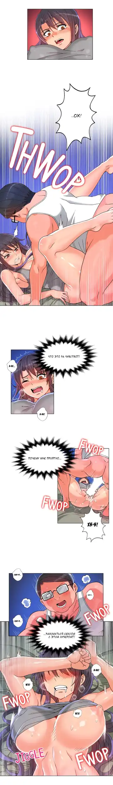 Johnson contract | Контракт Джонсона Fhentai - Page 56