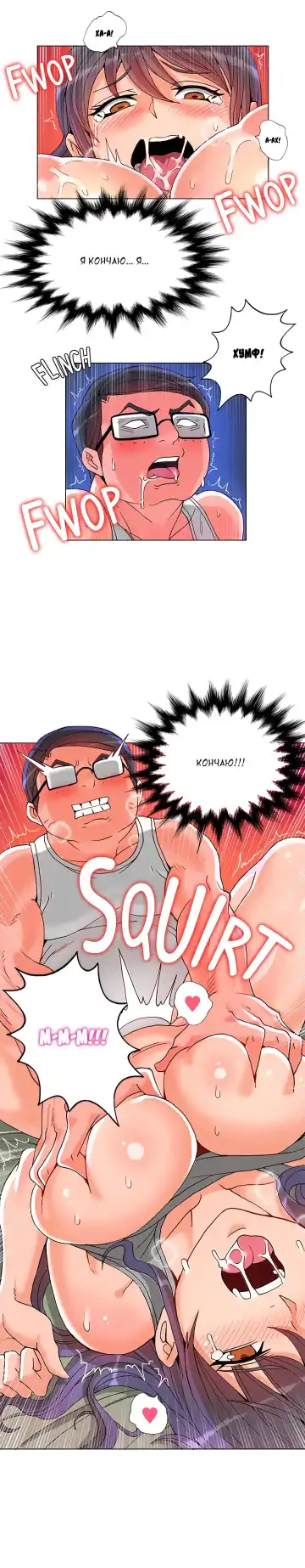 Johnson contract | Контракт Джонсона Fhentai - Page 58