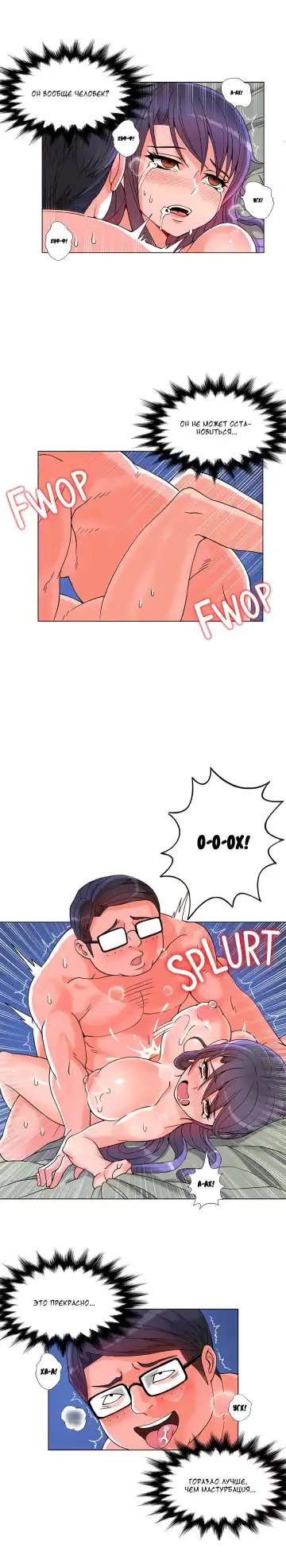 Johnson contract | Контракт Джонсона Fhentai - Page 62