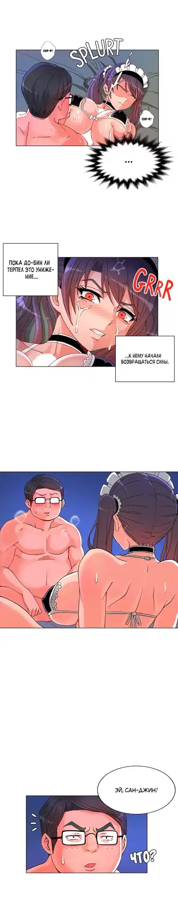 Johnson contract | Контракт Джонсона Fhentai - Page 68