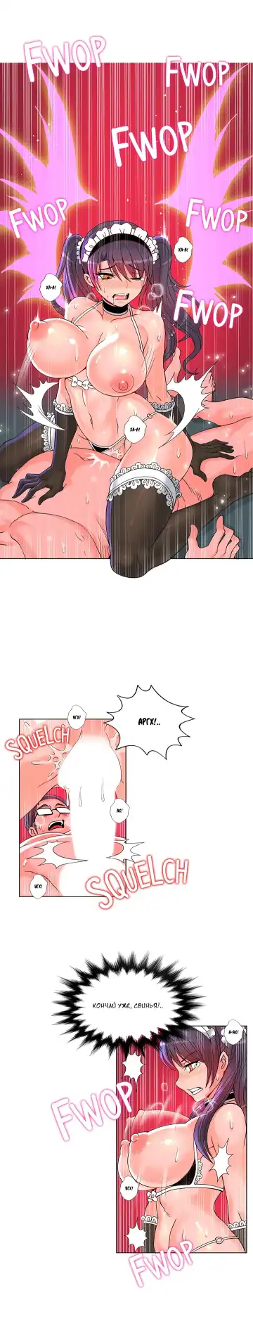 Johnson contract | Контракт Джонсона Fhentai - Page 74