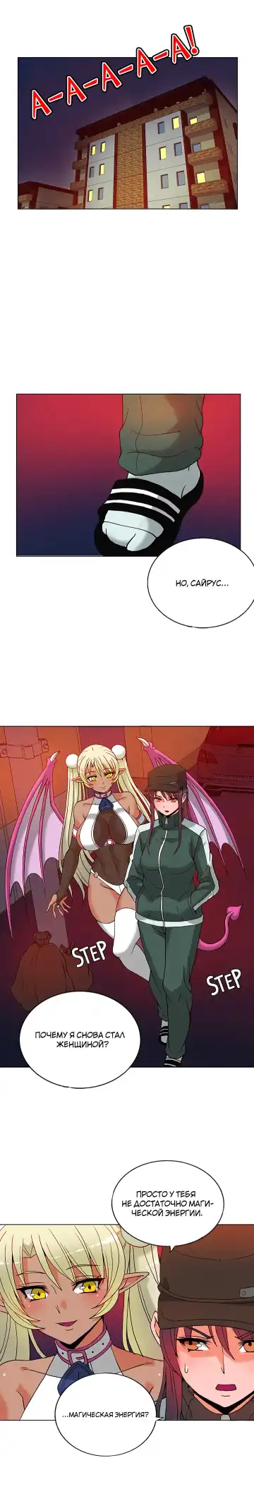 Johnson contract | Контракт Джонсона Fhentai - Page 89