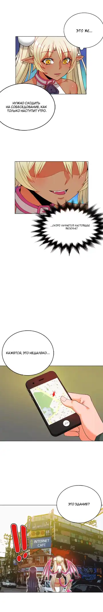 Johnson contract | Контракт Джонсона Fhentai - Page 99