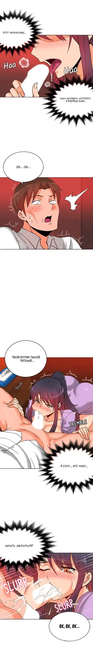 Johnson contract | Контракт Джонсона Fhentai - Page 109