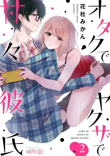 Read [Hanamori Mikan] Otaku de Yakuza de Amaama Kareshi 2 - Fhentai