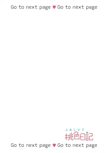 [Hanamori Mikan] Otaku de Yakuza de Amaama Kareshi 2 Fhentai - Page 2