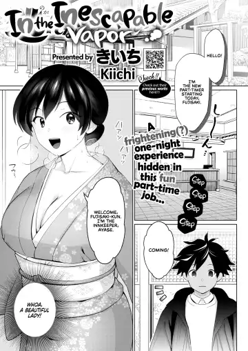 Read [Kiichi] Nogarerarenai Yuge no Naka | In the Inescapable Vapor - Fhentai