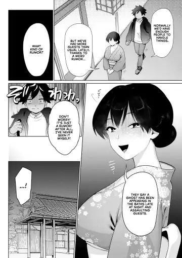 [Kiichi] Nogarerarenai Yuge no Naka | In the Inescapable Vapor Fhentai - Page 2