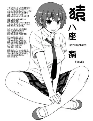 [Kokuryuugan] Fechi-ken! Reboot ~introduction~ Fhentai - Page 3