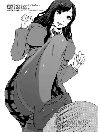 [Kokuryuugan] Fechi-ken! Reboot ~introduction~ Fhentai - Page 6