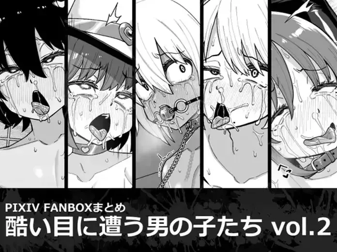 [Shinagawa Mikuzu] Hidoimeniau Otokonokotachi vol.2 Fhentai - Page 1