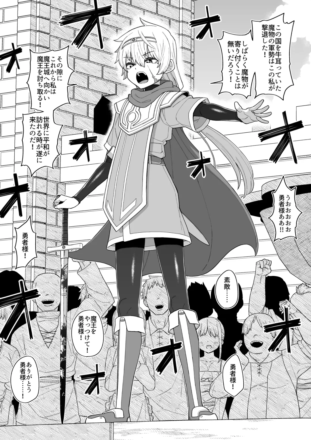 [Shinagawa Mikuzu] Hidoimeniau Otokonokotachi vol.2 Fhentai - Page 11