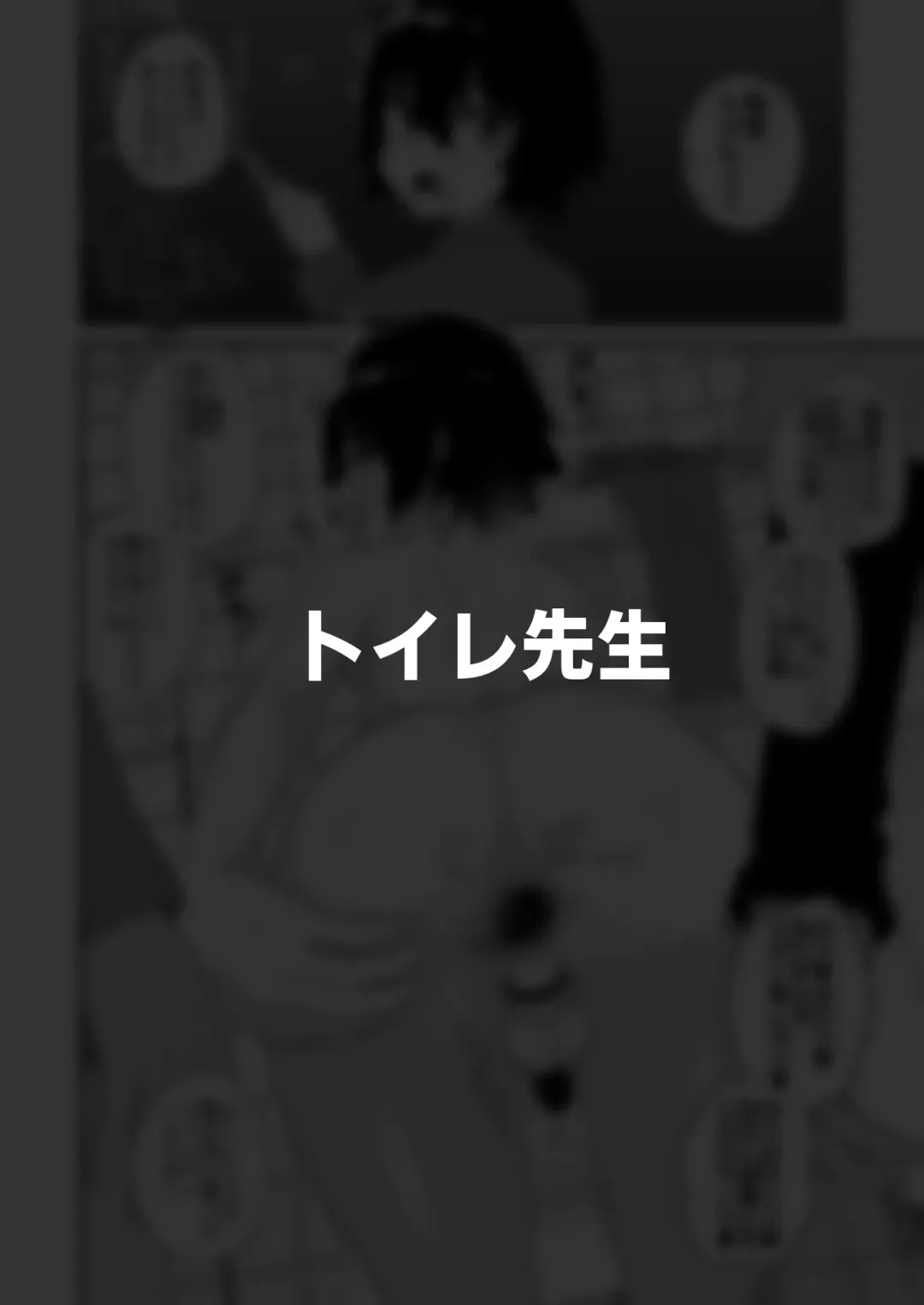 [Shinagawa Mikuzu] Hidoimeniau Otokonokotachi vol.2 Fhentai - Page 39