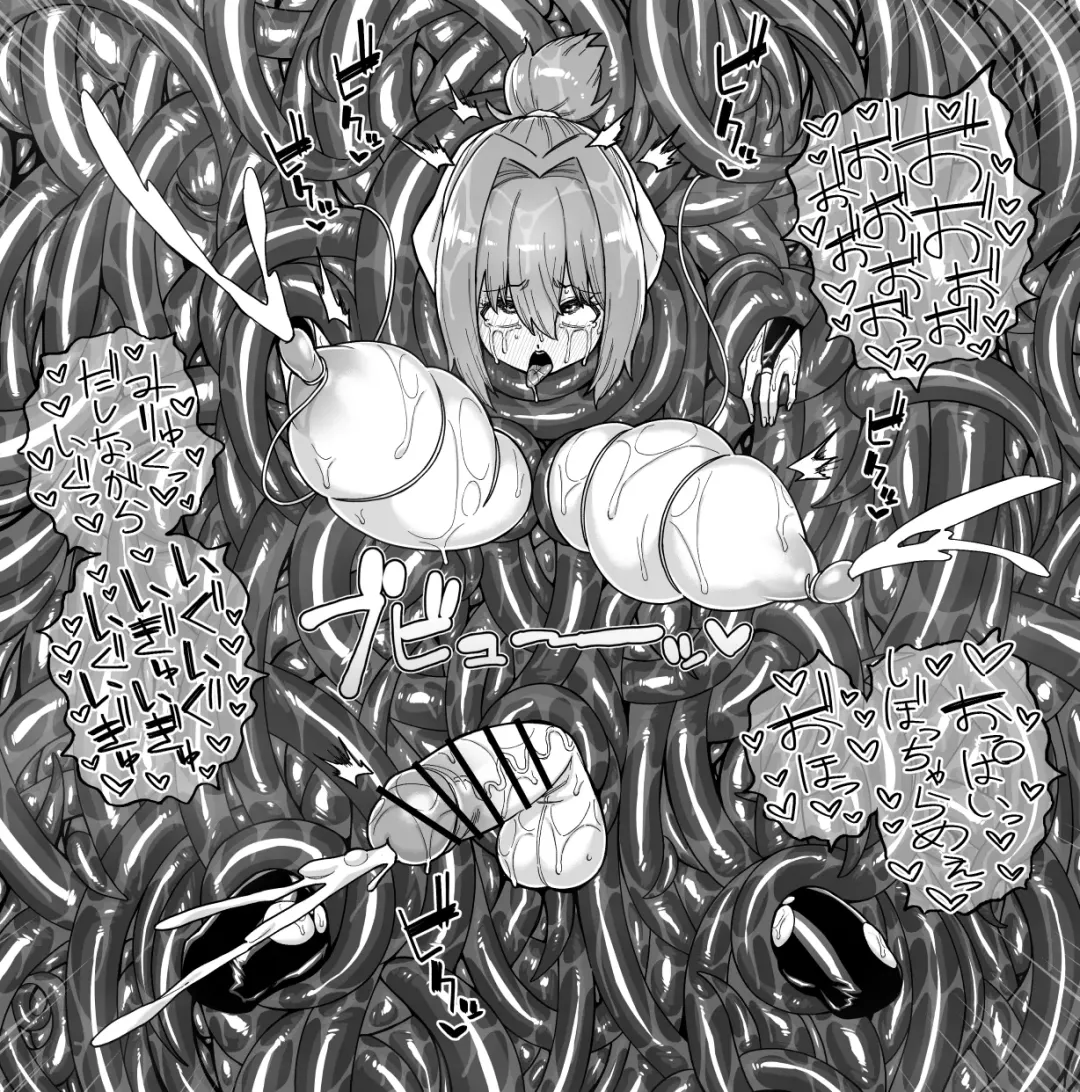 [Shinagawa Mikuzu] Hidoimeniau Otokonokotachi vol.2 Fhentai - Page 50