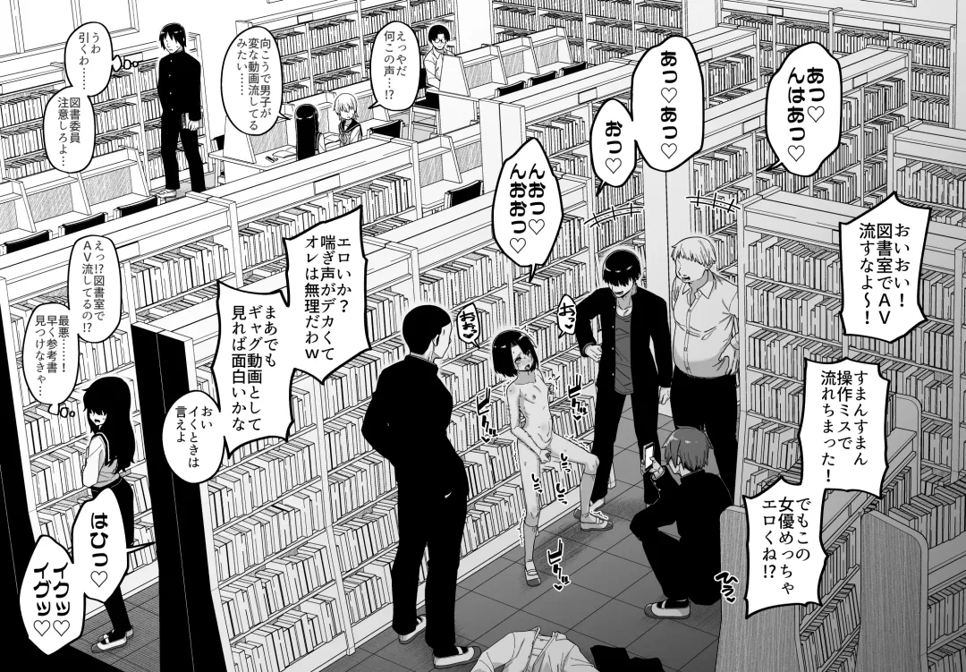 [Shinagawa Mikuzu] Hidoimeniau Otokonokotachi vol.2 Fhentai - Page 6