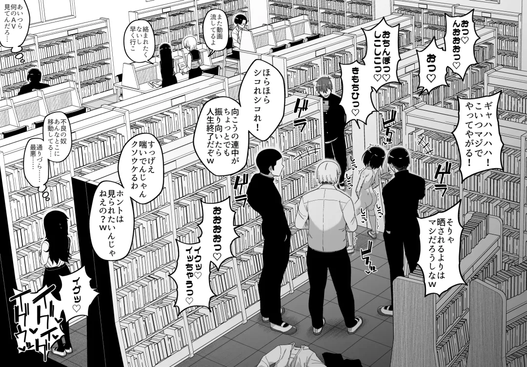 [Shinagawa Mikuzu] Hidoimeniau Otokonokotachi vol.2 Fhentai - Page 8