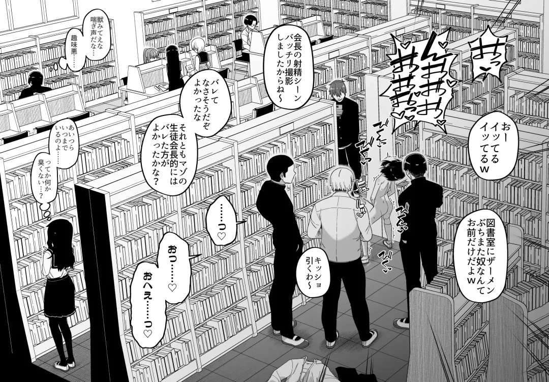 [Shinagawa Mikuzu] Hidoimeniau Otokonokotachi vol.2 Fhentai - Page 9