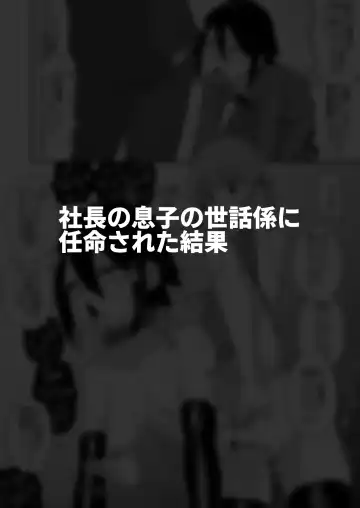 [Shinagawa Mikuzu] Hidoimeniau Otokonokotachi vol.2 Fhentai - Page 28