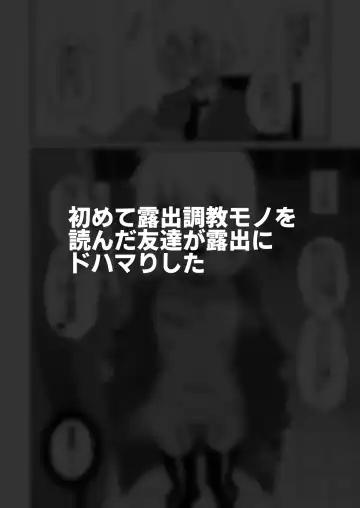 [Shinagawa Mikuzu] Hidoimeniau Otokonokotachi vol.2 Fhentai - Page 36