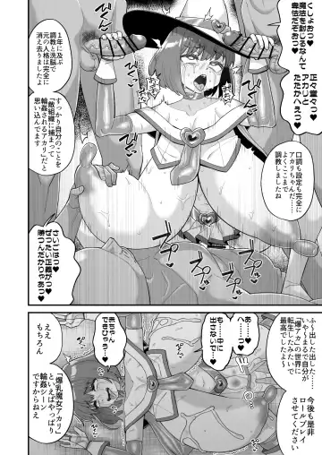 [Shinagawa Mikuzu] Hidoimeniau Otokonokotachi vol.2 Fhentai - Page 55