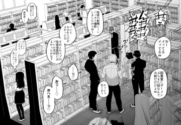 [Shinagawa Mikuzu] Hidoimeniau Otokonokotachi vol.2 Fhentai - Page 9