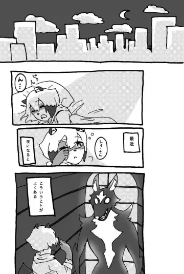 (A o tsuba-me] [Web sairoku] mayonaka (BNA: Brand New Animal) Fhentai - Page 2