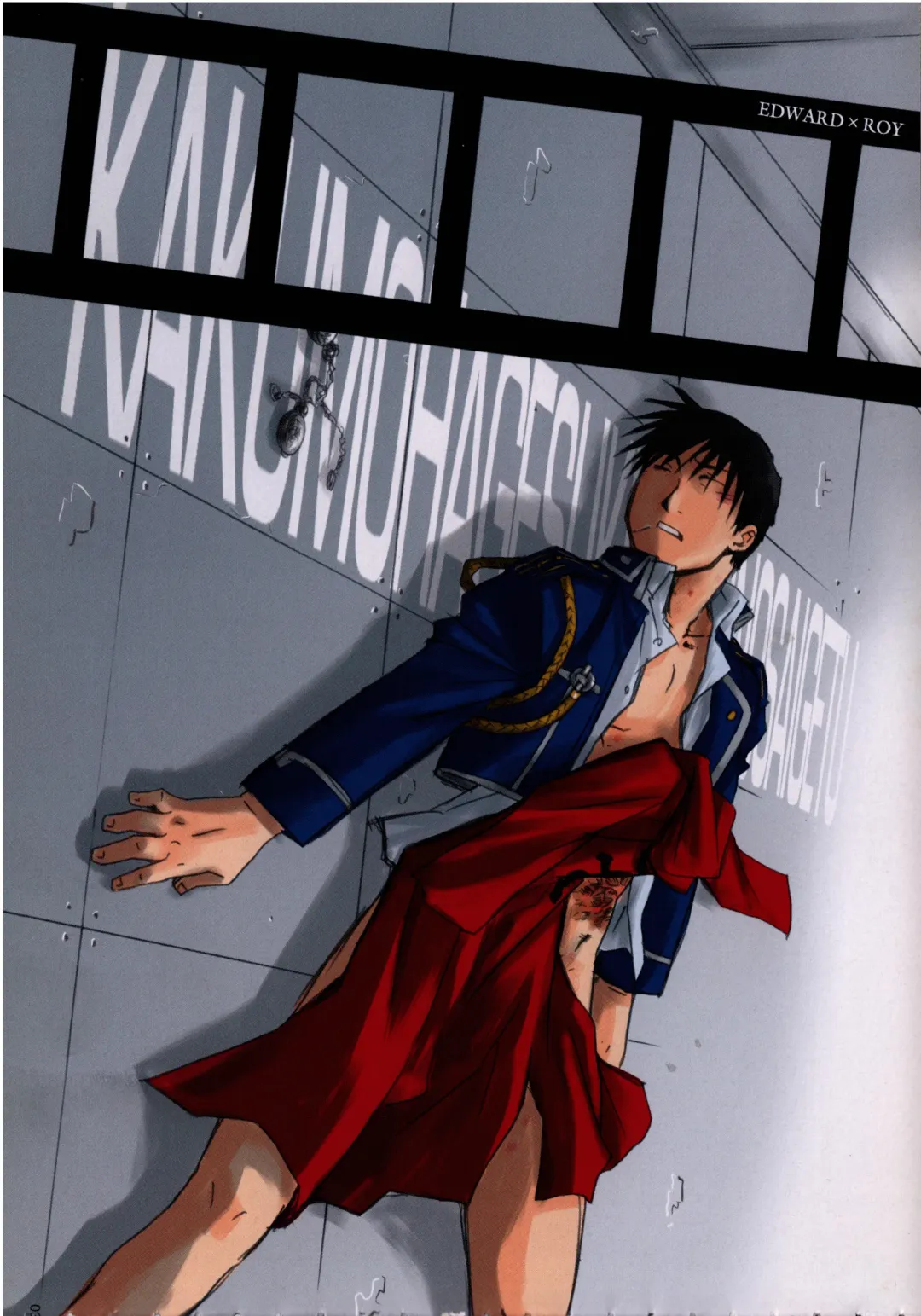 [Azuma Juuji] Kaku mo Hageshiki Kibou no Saigetsu Fhentai - Page 2