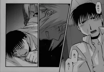 [Azuma Juuji] Kaku mo Hageshiki Kibou no Saigetsu Fhentai - Page 13