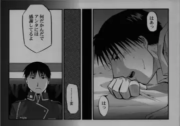 [Azuma Juuji] Kaku mo Hageshiki Kibou no Saigetsu Fhentai - Page 14