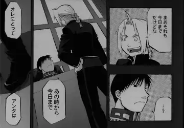 [Azuma Juuji] Kaku mo Hageshiki Kibou no Saigetsu Fhentai - Page 16