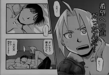 [Azuma Juuji] Kaku mo Hageshiki Kibou no Saigetsu Fhentai - Page 17