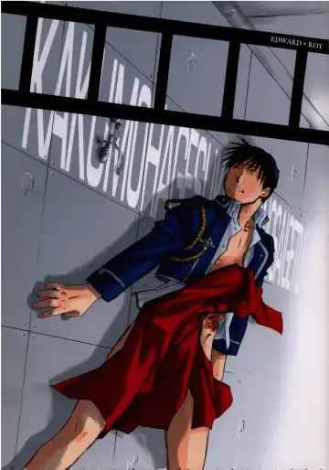 [Azuma Juuji] Kaku mo Hageshiki Kibou no Saigetsu Fhentai - Page 2