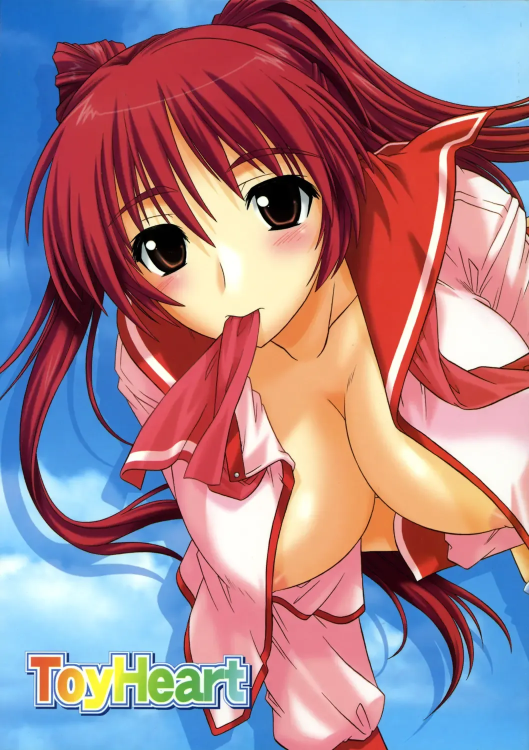 [Tsutsumi Akari] ToyHeart 2 Fhentai - Page 1