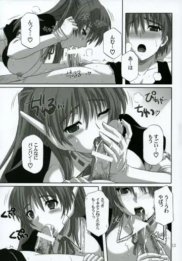 [Tsutsumi Akari] ToyHeart 2 Fhentai - Page 12