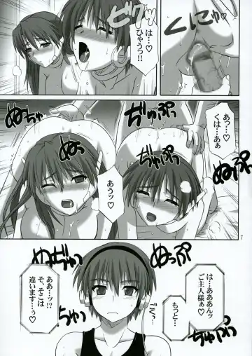[Tsutsumi Akari] ToyHeart 2 Fhentai - Page 6