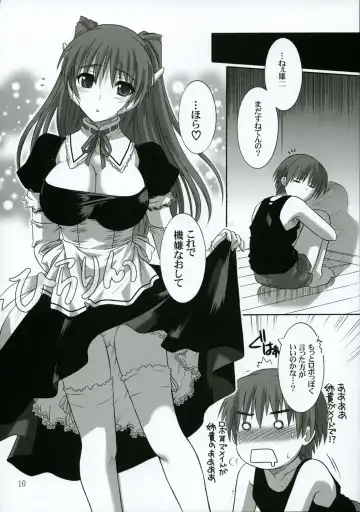 [Tsutsumi Akari] ToyHeart 2 Fhentai - Page 9
