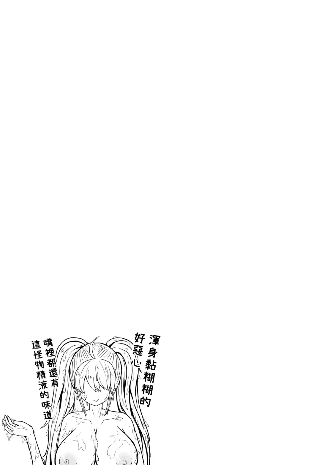 [Hll.alsg99] 魔法少女 Fhentai - Page 12