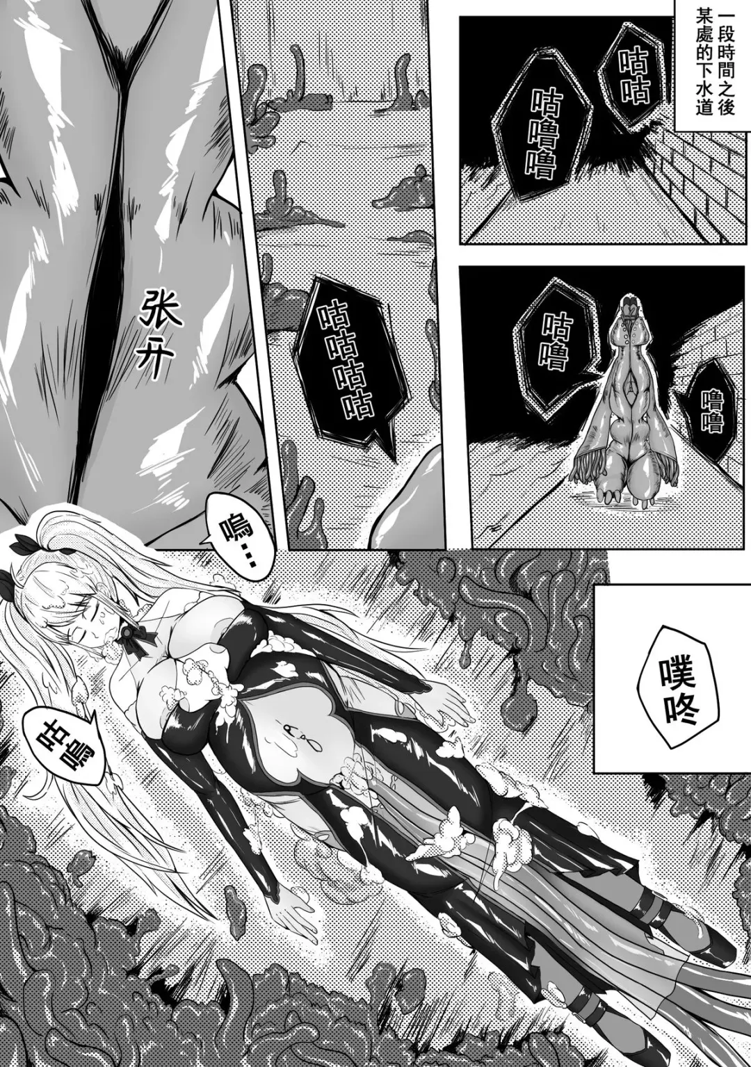 [Hll.alsg99] 魔法少女 Fhentai - Page 9