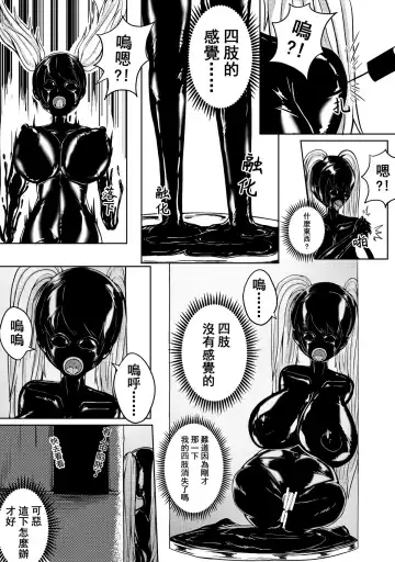 [Hll.alsg99] 魔法少女 Fhentai - Page 18