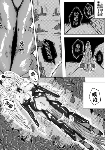 [Hll.alsg99] 魔法少女 Fhentai - Page 9