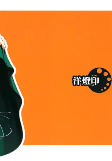 [Arami Taito] Fuji-nee Route-teki na Are | Something Fuji-nee Route-ish Fhentai - Page 41