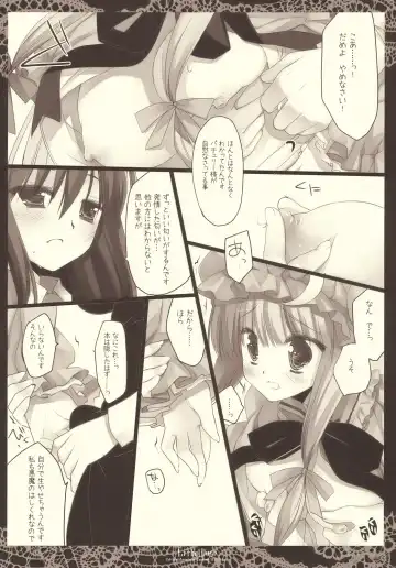 [Miyasu Risa] Lethal Dose Fhentai - Page 10